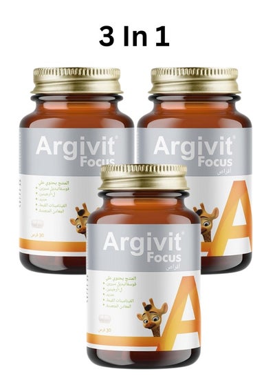 Buy 3 in 1 Argivit Focus For Teens 90 Capsules in Saudi Arabia