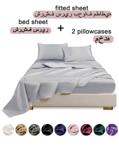 Buy 4 Piece Sheet & Pillowcase Sets Full Bedding Set 1 Flat Sheet 1 Fitted Sheet  2 Pillow Cases (50*75) Silky Satin light grey in Saudi Arabia