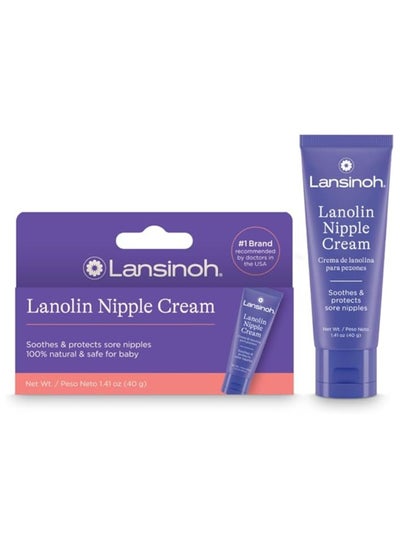 Buy Lansinoh HPA Lanolin Nipple Cream 40 g in UAE