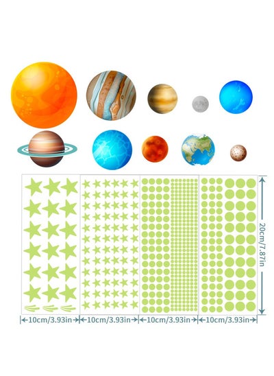 اشتري ملصقات ديكور مضيئة على شكل كوكب ونجمة وكواكب الكون لتزيين غرفة نوم الأطفال في السعودية