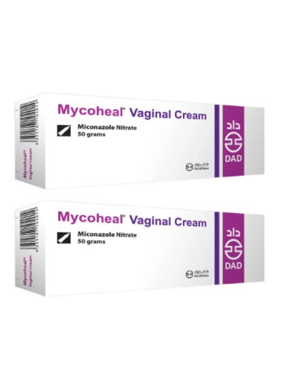 اشتري Female Private Parts Antipruritic Cream 50G 2PCS في الامارات