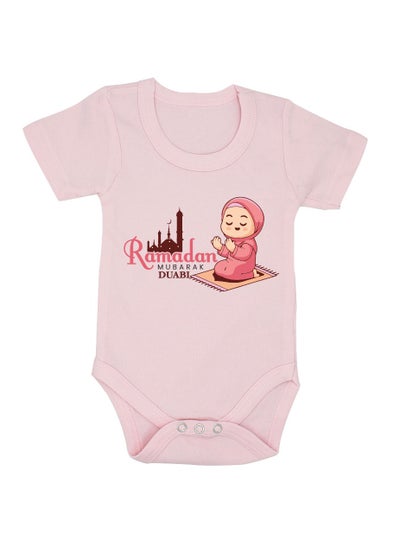 Buy My First Ramadan Dubai Printed Outfit - Romper for Newborn Babies - Short Sleeve Cotton Baby Romper for Baby Girls - Celebrate Baby's First Ramadan in Style in UAE