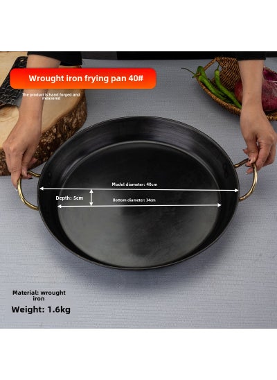 اشتري Guizhou Specialty Non-stick Thick Concave Pan for Frying Upgraded Thickened Pan-Diameter 40cm في الامارات