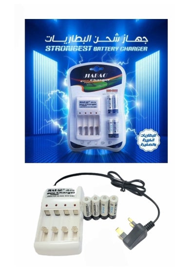 Buy Digital battery recharging device, accessory with 4 rechargeable batteries in Saudi Arabia