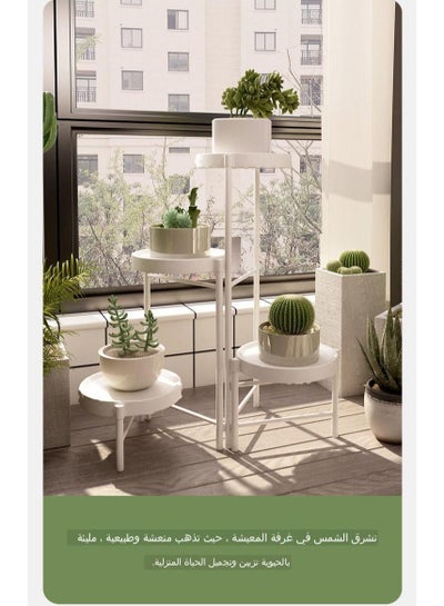 Buy 4 Tier Metal Plant Stand Plastic Base, Shelves Plants Rack Organizer Display for Indoor Garden Balcony White in Saudi Arabia