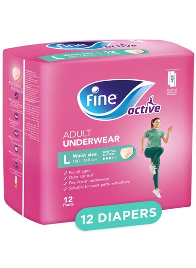 اشتري Incontinence Female Pull Up Diaper Large Size 12 Pieces Pack في الامارات