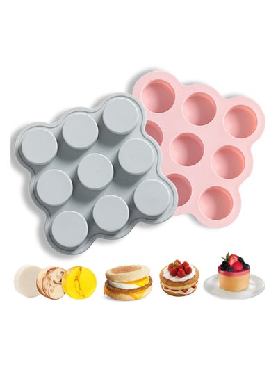 Buy KASTWAVE Silicone Air Fryer Egg Pan Set - Non-Stick Baking Muffin/Cupcake Pan for Hamburger, Fried Egg, Tart & Dessert - Reusable, 2 Pcs in Saudi Arabia