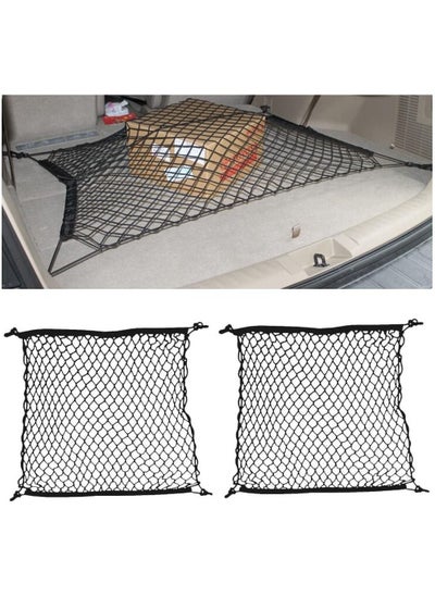 Buy Car Trunk Net with 4 Hooks 70x70cm, Universal Flexible Nylon Cargo Storage Organizer Luggage Carrier Mesh Net for Nissan Patrol Armada Pathfinder Kicks Juke Murano (2 Pack) in UAE