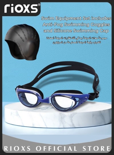 اشتري مجموعة معدات السباحة المضادة للضباب مقاومة للأشعة فوق البنفسجية واسعة واضحة الرؤية نظارات السباحة وقبعة السباحة سيليكون مع حماية الأذن للماء للبالغين الرجال والنساء في السعودية