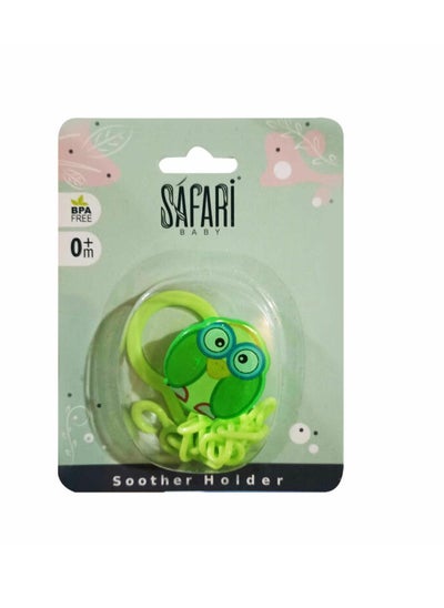 Buy Safari animal Soother Series +0 in Egypt