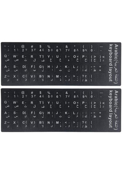 Buy 2Pcs Arabic Keyboard Stickers, Arabic Keyboard Transparent Lettering Black Background, Replacement Stickers Black Background with White Letters, for Computer Laptop Notebook Desktop in UAE