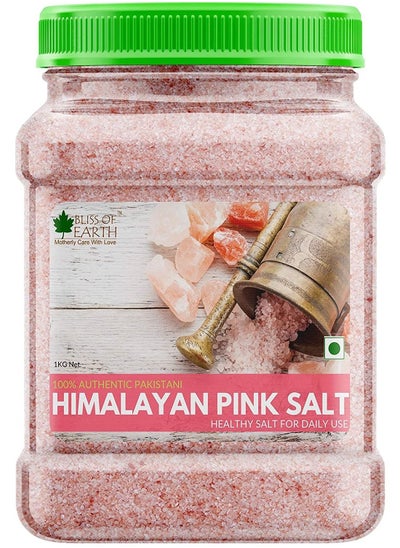 Buy Bliss of Earth 1KG Pure Himalayan Pink Salt Non Iodised for Weight Loss & Healthy Cooking, Natural Substitute of White Salt in UAE