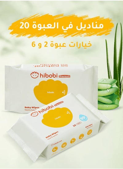 Buy 2 Packs of 40-Count Portable Wipes, Multi-Purpose Wipes with Aloe and Vitamin E for Moisturizing, Easy to Carry, Perfect for Travel and Home Use. in Saudi Arabia