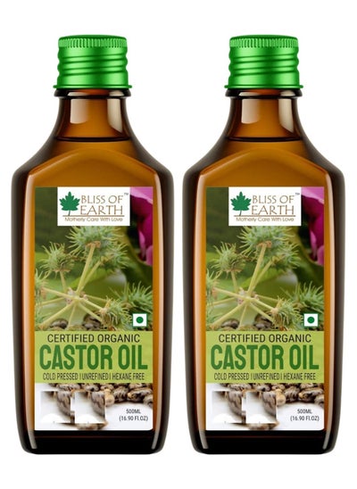 Buy 500ML Certified Organic Castor Oil for Hair Growth Cold Pressed & Hexane Free Pack of 2 in UAE