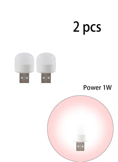 اشتري مجموعة مصباح LED محمول بضوء أبيض USB بقدرة 1 وات لتوفير الطاقة ومناسب للاستخدام في المنزل والمكتب والسفر ومختلف السيناريوهات في السعودية