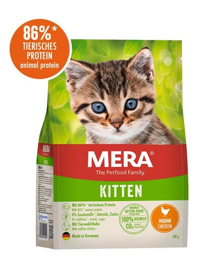 اشتري MERA Cats Kitten Chicken 2 kg في الامارات