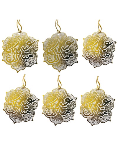 Buy 12 Piece Eid Mubarak Gift Tags for Gift Wrapping in UAE