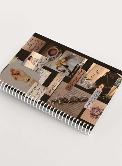 Buy Notebook With Trendy Design in Egypt