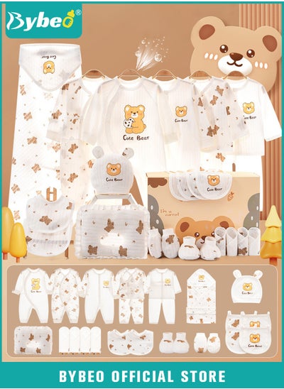 اشتري 25PCS Newborn Baby Gifts Set, Newborn Layette Gift Set, Baby Clothes Accessories Set for Boys and Girls, Premium Cotton, Perfect Gift Box for Spring Summer Autumn Winter Four Seasons في السعودية