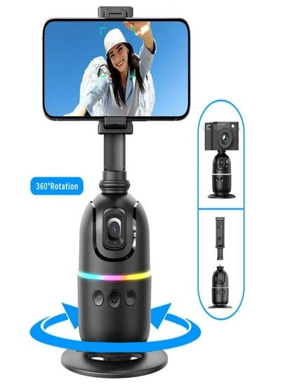 Buy Intelligent 360 Degree Tracking Gimbal in Saudi Arabia