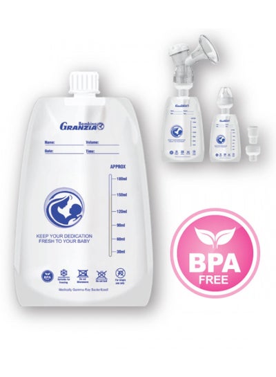 اشتري Bags for breast milk 180ml في مصر