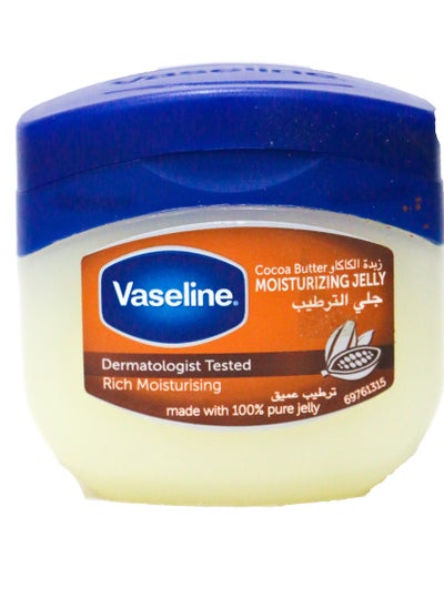 اشتري Vaseline Petroleum Jelly Cocoa Butter, 100ml في مصر