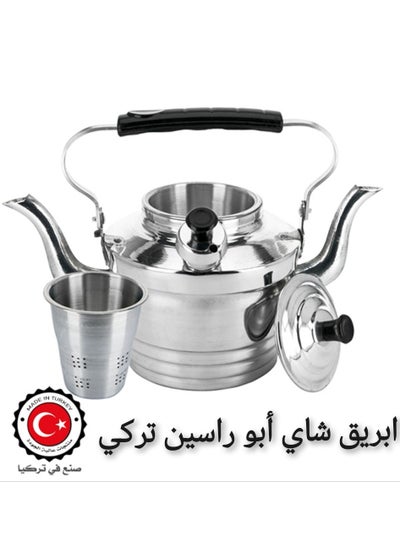 Buy Turkish teapot in Saudi Arabia