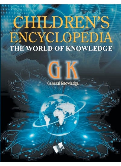 اشتري Children's encyclopedia general knowledge في الامارات