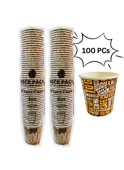 اشتري Eco-Friendly Disposable Brown and Yellow Paper Cups - 4oz Printed 100 pcs في الامارات