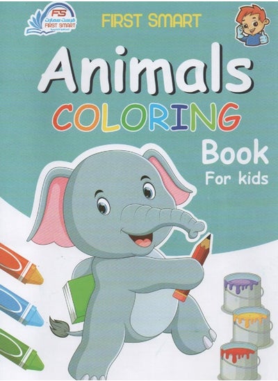 Buy Animals Coloring Book For Kids in Saudi Arabia