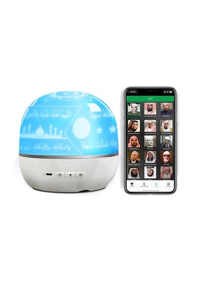 Buy Quran Speaker Star Light Colourful Projector Quran Speaker With Remote Control Bluetooth Lamp in UAE