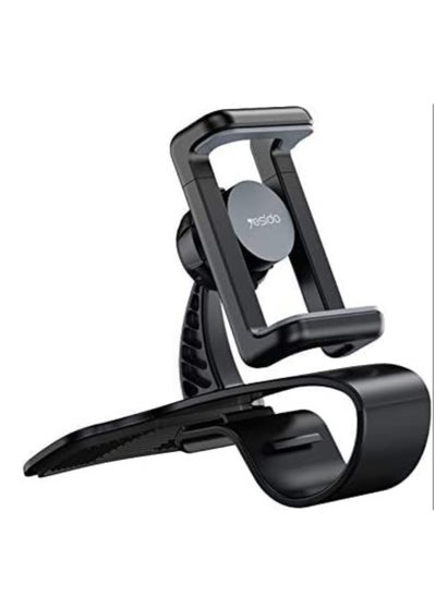 اشتري Yesido C103| 360 Degree Rotation Dashboard Phone Car Holder| Universal Clip Holder. في الامارات