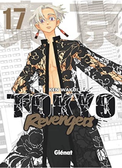 اشتري Tokyo Revengers Tome 17 by WAKUI KEN Paperback في الامارات