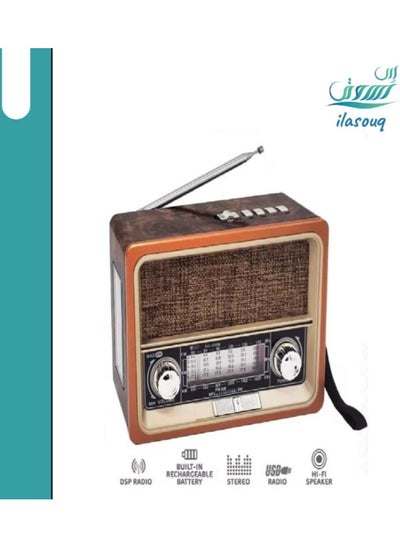 Buy DLC Multi-Purpose Portable Radio in Saudi Arabia