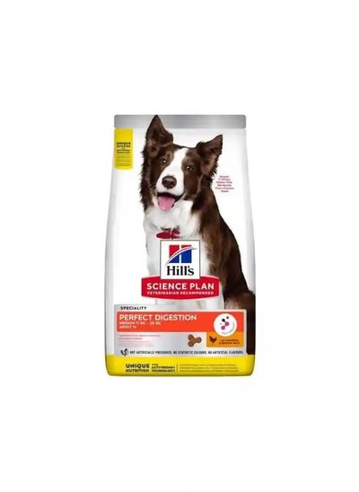 Buy Hills Science Plan Perfect Digestion Medium Adult Dry Dog Food With Chicken & Brown Rice 2.5Kg in UAE