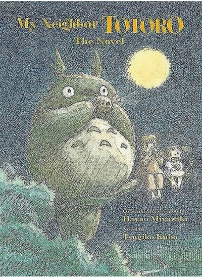 اشتري My Neighbor Totoro Novel by Tsugiko Kubo Hardcover في الامارات