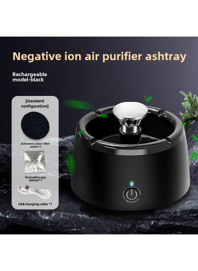 Buy Cross-border intelligent ashtray air purifier household negative ion purification second-hand smoke artifact birthday gift Black Black in UAE