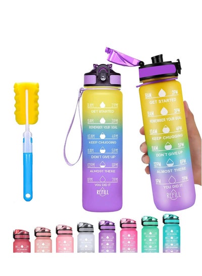 اشتري Tycom Water Bottle 1L Gym Bottle Sport Bottle, Motivational Sports Bottle with Time Marker, Leakproof Drinking Sport Gym Water Bottles for Fitness, Gym Outdoor With - Strainer Yellow Blue Purple في الامارات