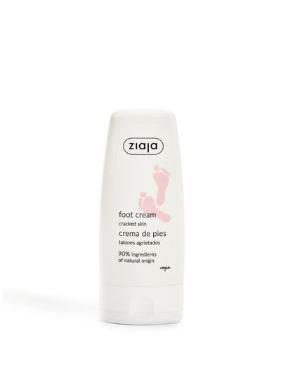 Buy ZIAJA FOOT CREAM CRACKED SKIN 60ML in UAE