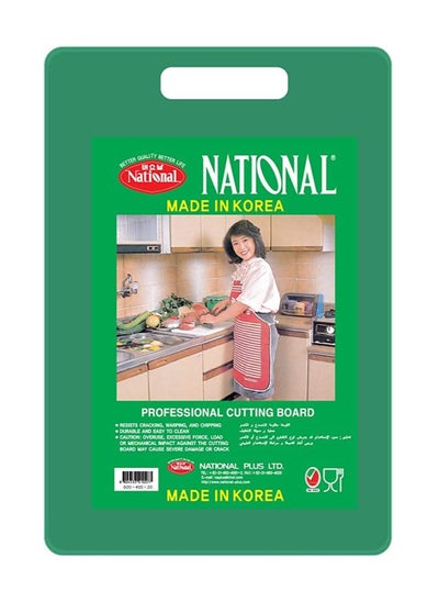 اشتري Cutting Boards Made in Korea Green 20mm Thickness 410x250x20 mm في الامارات