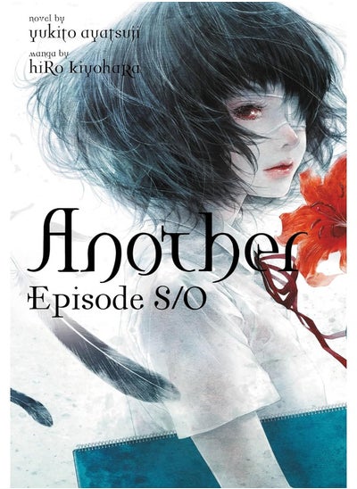 Buy Another Episode S / 0 (light novel) in UAE