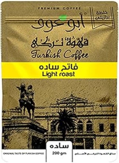 اشتري Abu auf coffee plain light-200 gm في مصر