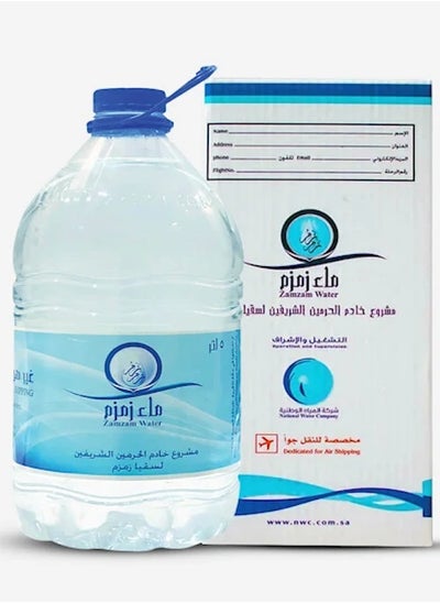 اشتري Zamzam Water 5L - Quench Your Thirst with Divine Purity في الامارات