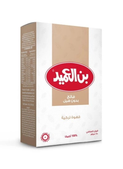 Buy Light Turkish Coffee Without Cardamom 250 grams in Saudi Arabia