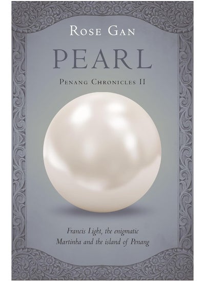 اشتري Pearl في الامارات