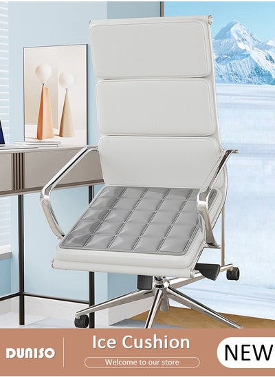 Buy Cooling Seat Cushion, Portable Car seat Cushion, Gel Ice Pad for Summer Cooling Device, Office Chair Gel Seat Cushion, Comfortable Ice Silk Cushion for Home Office in UAE