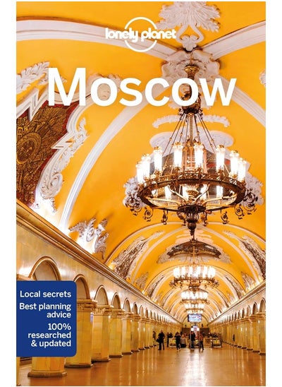 اشتري Moscow 7 في الامارات