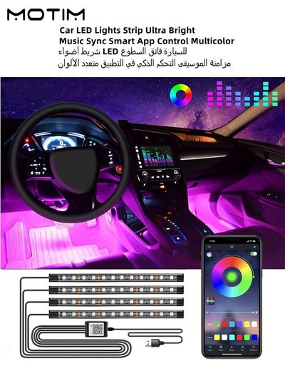 اشتري Car LED Lights Strip Car Lights Accessories Ultra Bright Music Sync Smart App Control Multicolor Sound Actived Under Dash USB Port for Car Truck SUV Jeep في السعودية