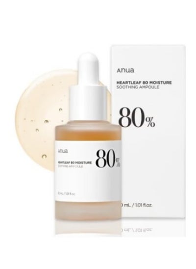 اشتري Anua Heartleaf 80% Soothing Ampoule 30 ML في مصر