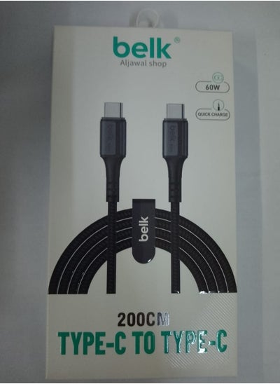 Buy Belk - Type-C-Type-C 60 Watts  Charging Cable, 2 Meters Long, Supports Fast Charging in Saudi Arabia